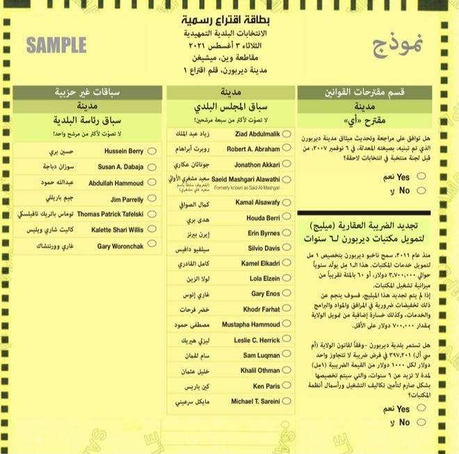 Ballot in Arabic for the Dearborn area code on August 3, 2021.  This was posted on the city's website on July 21, 2021 after Arab-Americans asked about it and published a report in the Free Press.